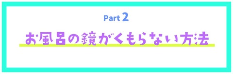blog_9_6