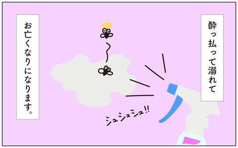 blog_20220625_6_ 4