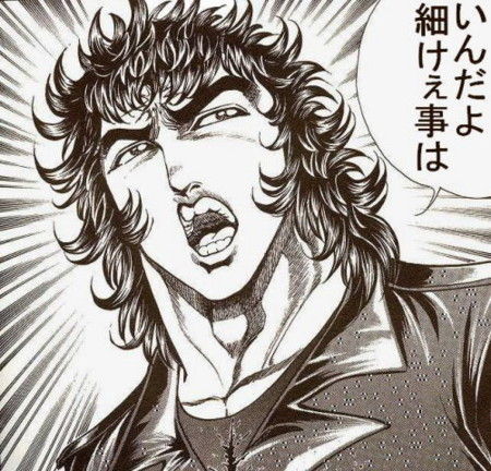 細かい