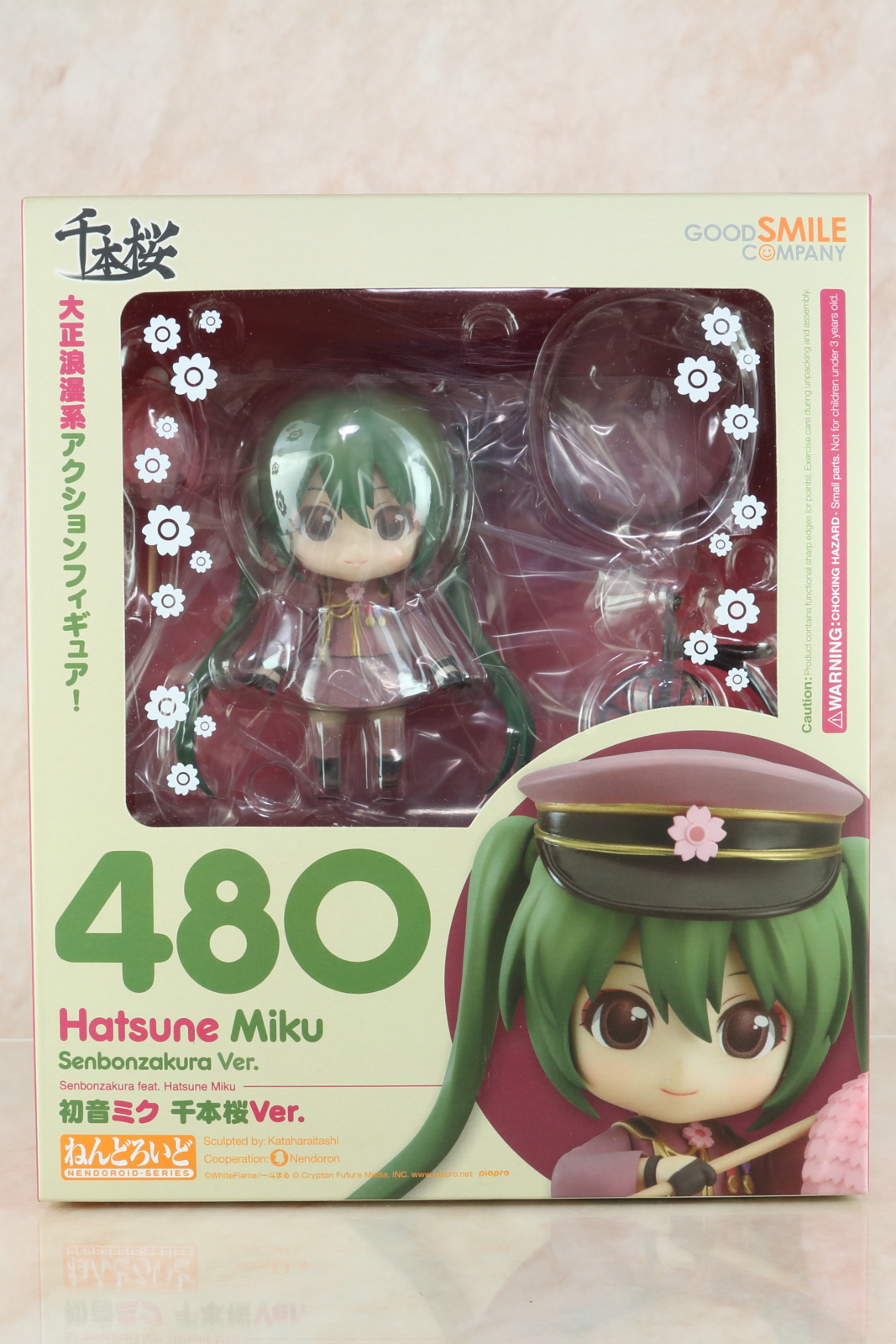 ねんどろいど 初音ミク 千本桜Ver. レビュー : 物欲を解放しろ！！