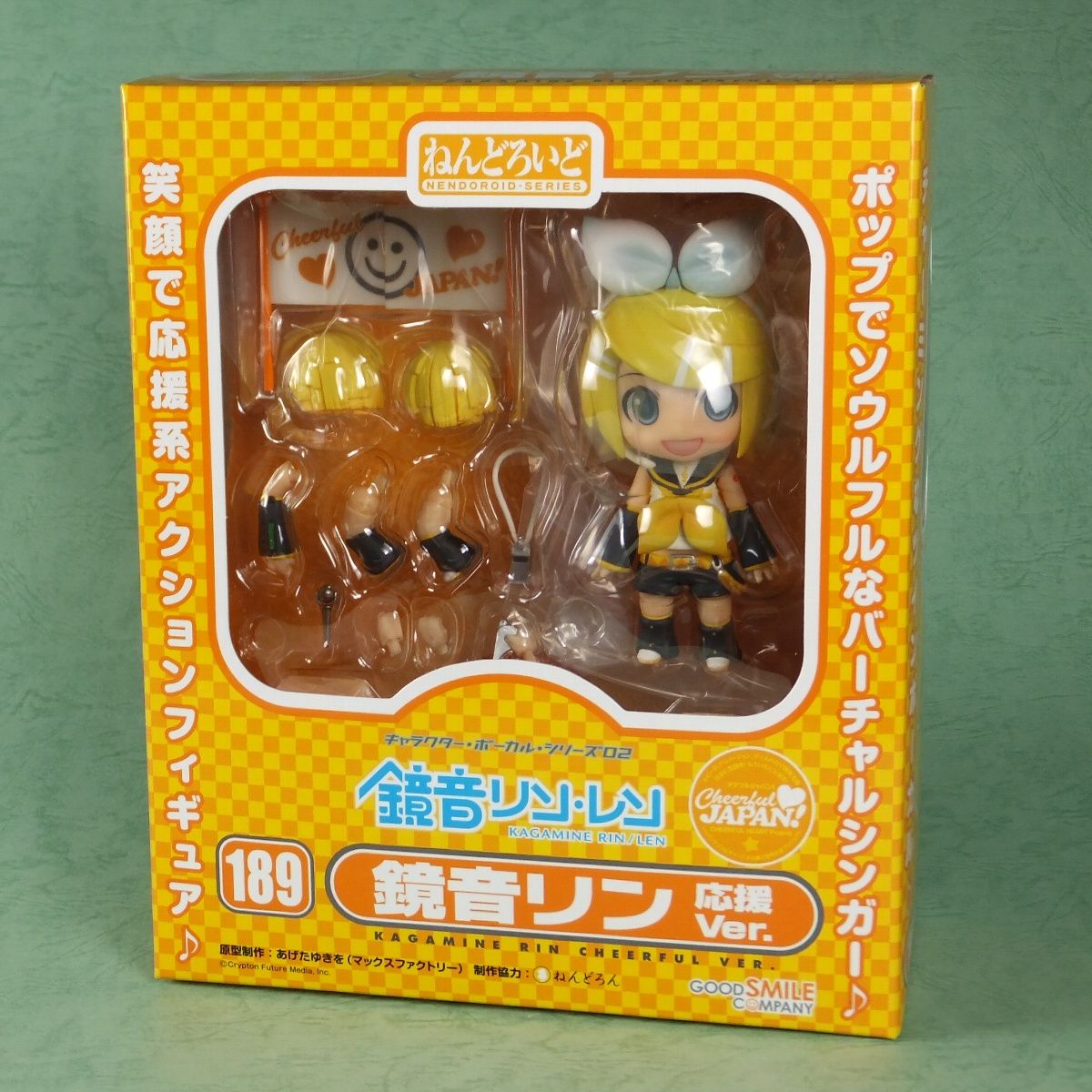 ねんどろいど 鏡音リン 応援Ver. レビュー : 物欲を解放しろ！！