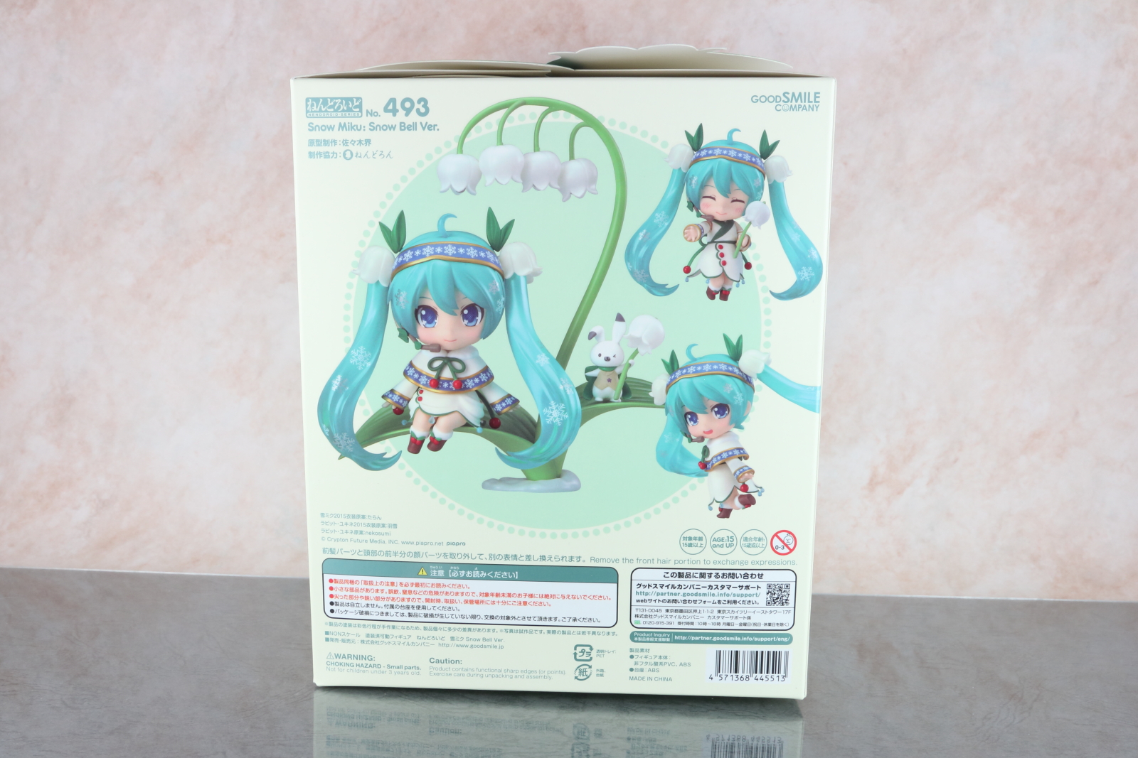 ねんどろいど 雪ミク Snow Bell Ver. レビュー : 物欲を解放しろ！！