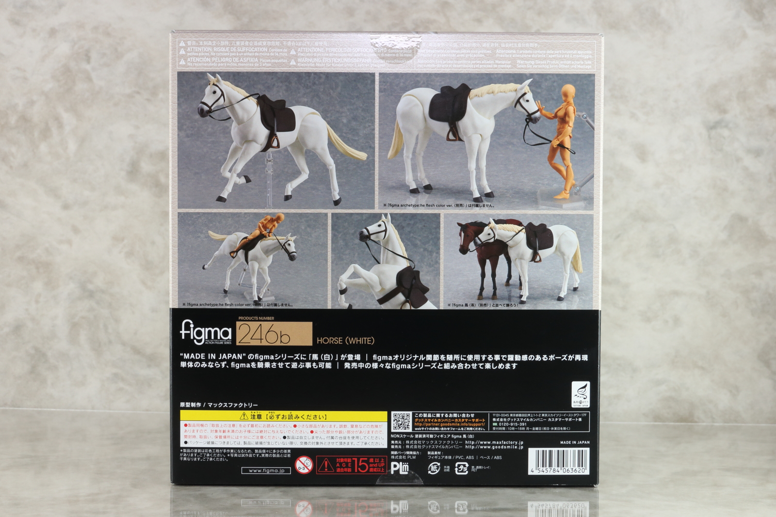 GOOD SMILE COMPANY - figma 馬 初期 茶 白 セット フィギュア 動物 GOOD SMILE COMPANY - figma 馬 初期 茶 白 セット フィギュア