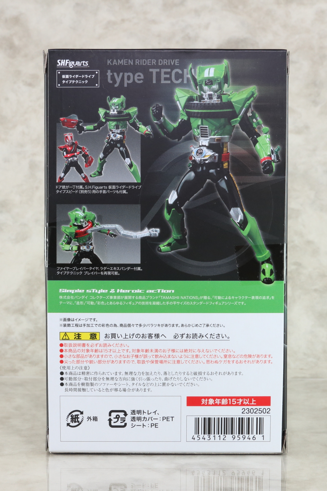 S H フィギュアーツ 仮面ライダードライブ タイプテクニック レビュー 物欲を解放しろ S H フィギュアーツ 仮面ライダードライブ タイプテクニック レビュー 物欲を解放しろ