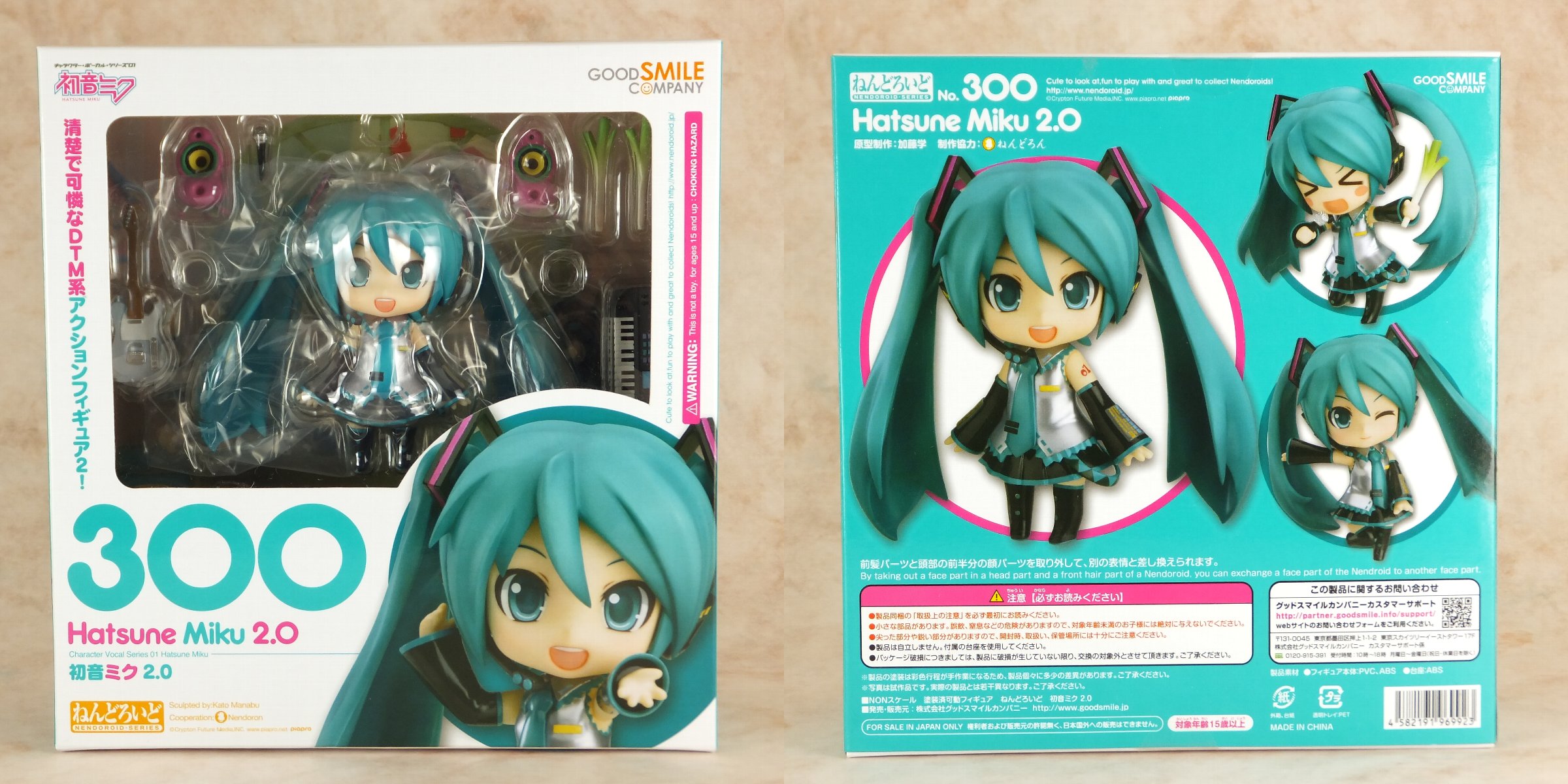 ねんどろいど 初音ミク 2.0 レビュー : 物欲を解放しろ！！