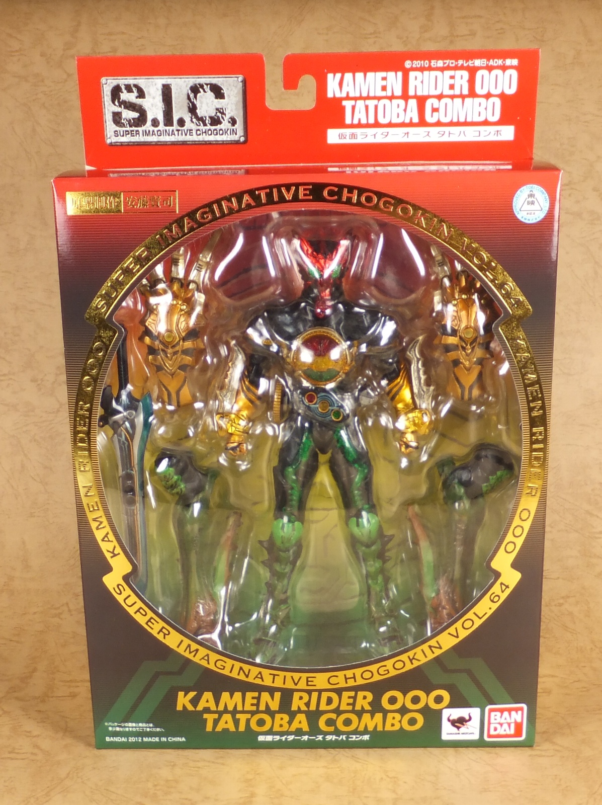 フィギュア　S.I.C. 仮面ライダーオーズ タトバコンボ Amazon.co.jp | TAMASHII NATIONS S.I.C. 仮面ライダーオーズ