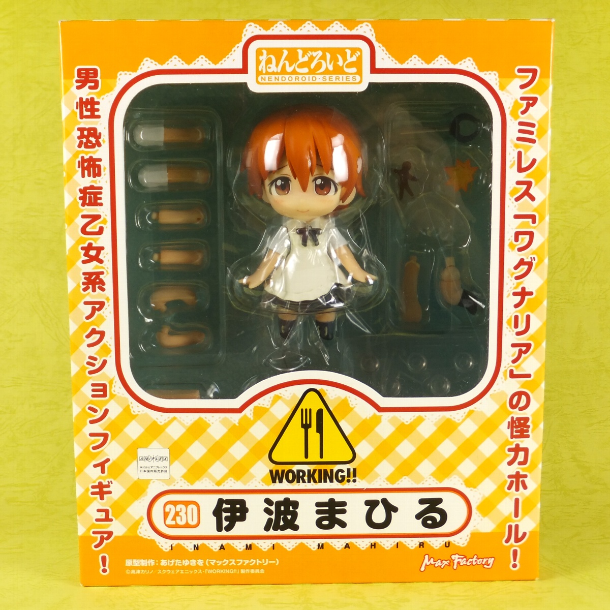 ねんどろいど 伊波まひる レビュー 物欲を解放しろ