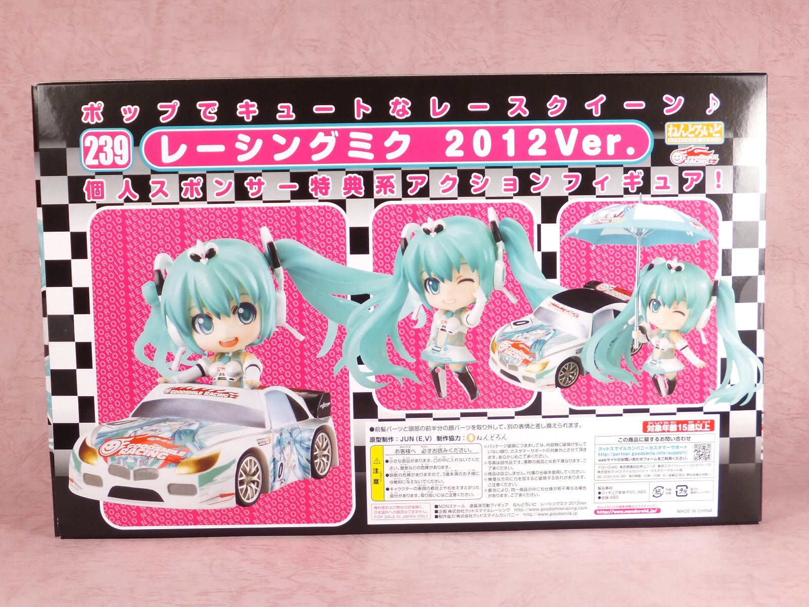 ねんどろいど レーシングミク 12ver レビュー 物欲を解放しろ