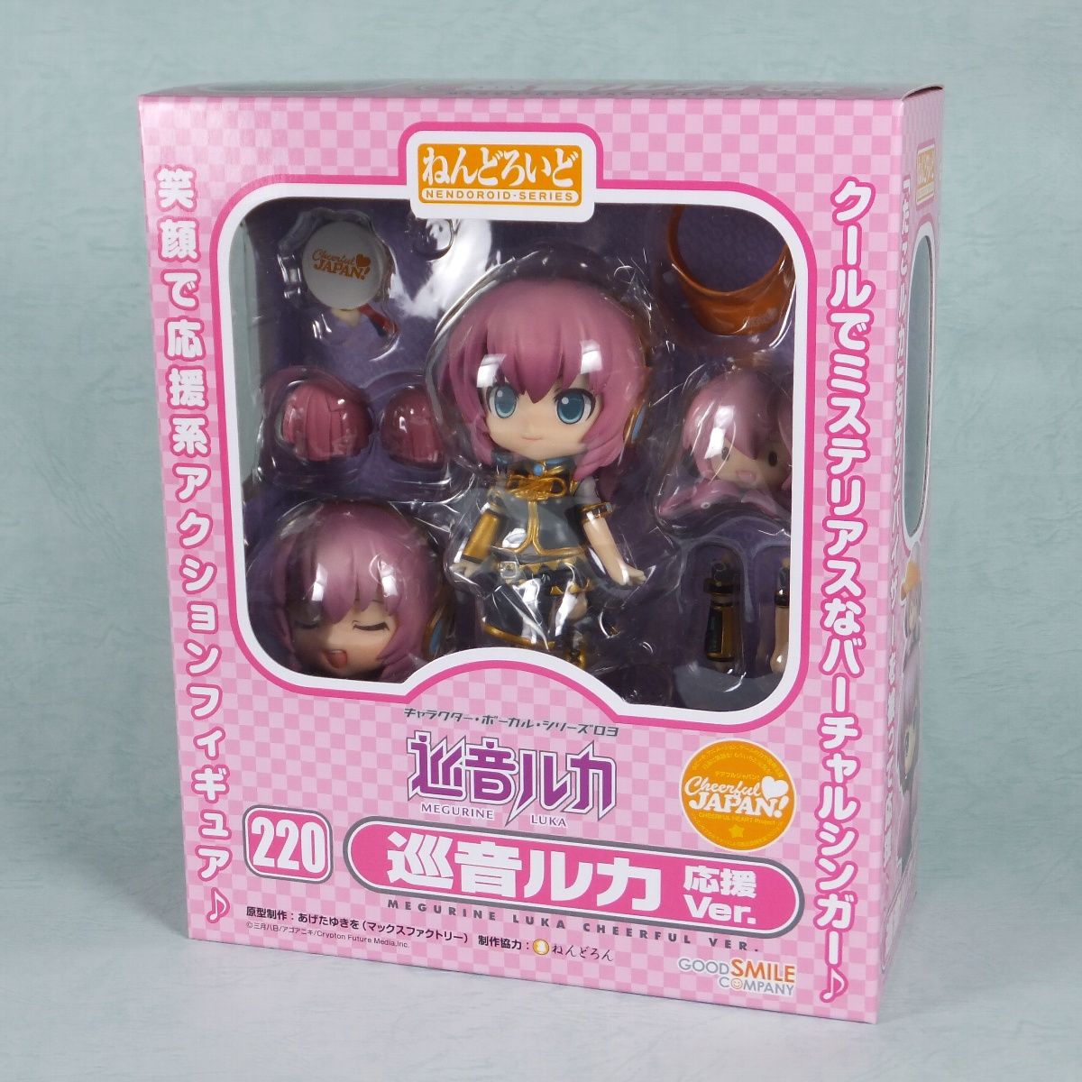 ねんどろいど 巡音ルカ 応援Ver. レビュー : 物欲を解放しろ！！