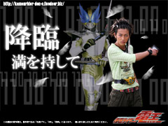 仮面ライダー電王ファン倶楽部の07年09月分コンテンツ