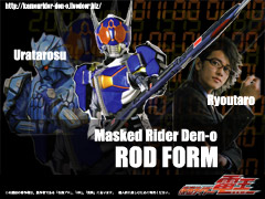 仮面ライダー電王 壁紙のことなら仮面ライダー電王ファン倶楽部