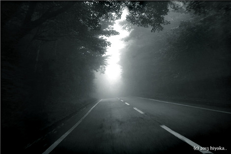 road