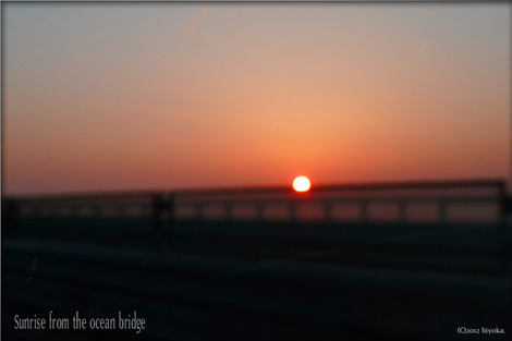 sunrise