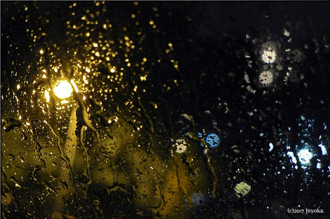 rain