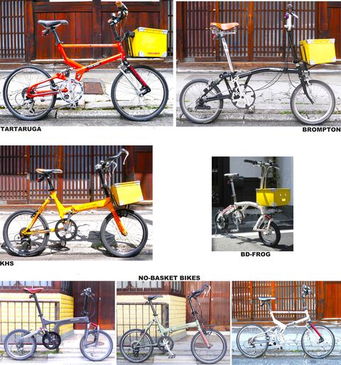 PASSIONE京都のレンタル自転車紹介①～タルタルーガ～ : PASSIONE京都