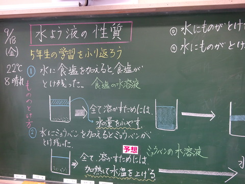 DSC00606