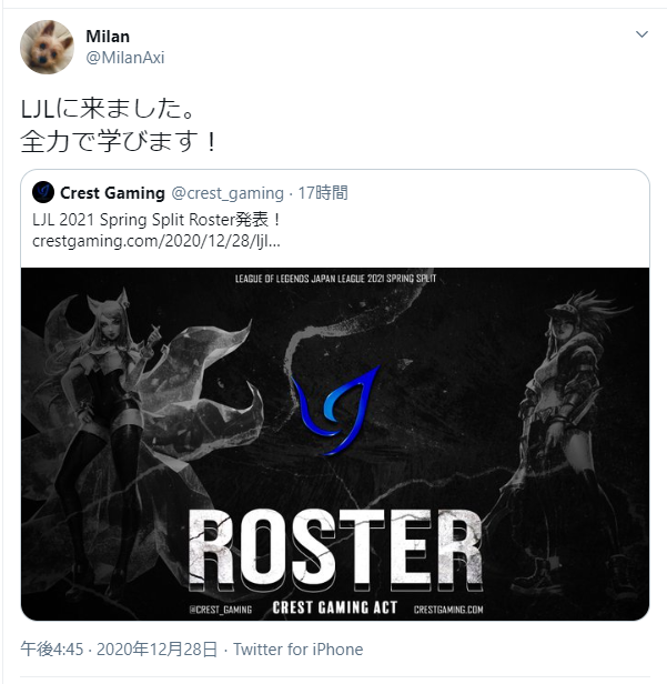 Ljl Cgaは新人adc次第で上位狙えるだろうけど 厳しいだろうな Eスポーツキャッチ