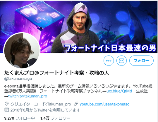 配信者 たくまんもソニロジもみんなlolから離れて行っちまったな よーどる速報 Lol5chまとめ