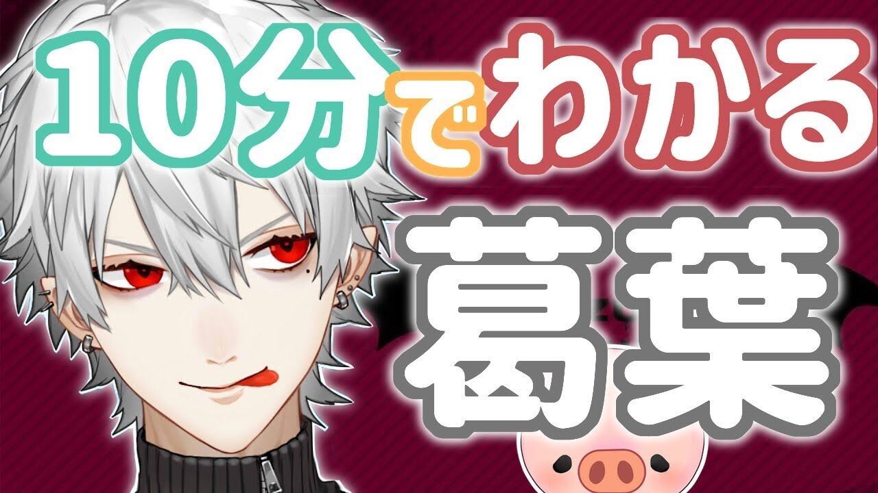 配信者 おかえりそにろじ Lol配信界の王が帰ってきた Eスポーツキャッチ