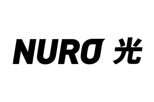 nuro-hikari