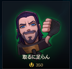 悲報 Dfmファンボ発 エモートに対する はだめなんよ 無事ミーム化される よーどる速報 Lol5chまとめ