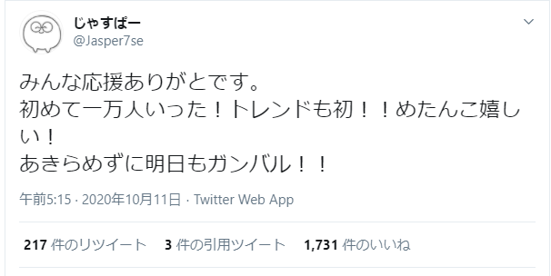 悲報 じゃすぱーさん Lolを捨てた結果 同接100人越えの大人気配信者に Eスポーツキャッチ 悲報 じゃすぱーさん Lolを捨てた結果 同接100人越えの大人気配信者に Eスポーツキャッチ
