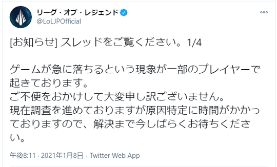 Lol ランクやったらまだ落ちるバグあって草 よーどる速報 Lol5chまとめ Lol ランクやったらまだ落ちるバグあって草 よーどる速報 Lol5chまとめ