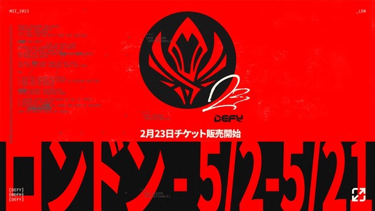 MSI23_Announcement-Header_JA