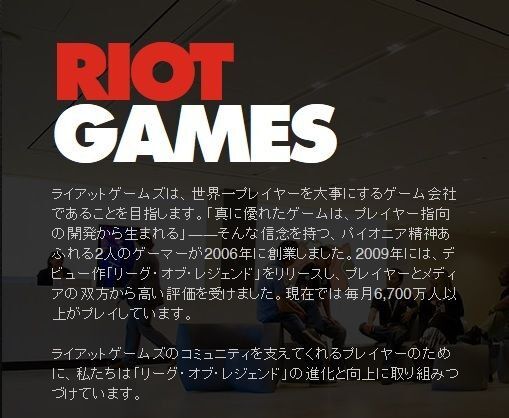 悲報 またしてもクライアントがフリーズするバグが発生中 よーどる速報 Lol5chまとめ 悲報 またしてもクライアントがフリーズするバグが発生中 よーどる速報 Lol5chまとめ
