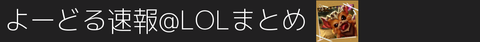 freefont_logo_jiyunotsubasa (2)