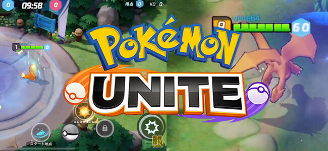 Lol Lol勢はポケモンlolは楽しめないやろ Eスポーツキャッチ Lol Lol勢はポケモンlolは楽しめないやろ Eスポーツキャッチ