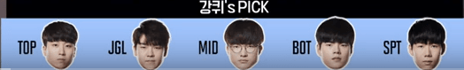 QuiPick
