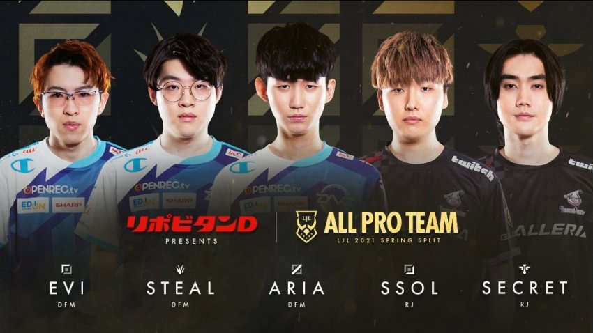 韓国の反応 Ljl All Proteam が発表された 通訳ちゃん Eスポーツキャッチ
