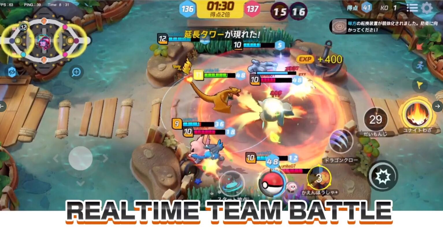 Lol 俺たちのlolはポケモンなんかには負けない Eスポーツキャッチ Lol 俺たちのlolはポケモンなんかには負けない Eスポーツキャッチ