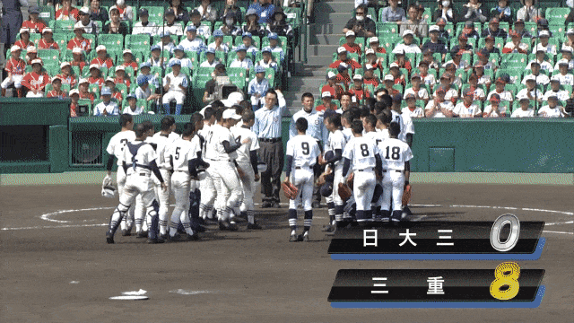 Npb News なんjまとめ 動画あり 東京代表の日大三高 甲子園で三重代表にレイ されて怒りの握手拒否ww Npb News なんjまとめ 動画あり 東京代表の日大三高 甲子園で三重代表にレイ されて怒りの握手拒否ww