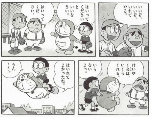 Npb News なんjまとめ 源しずかさんの打撃フォームwww Npb News なんjまとめ 源しずかさんの打撃フォームwww