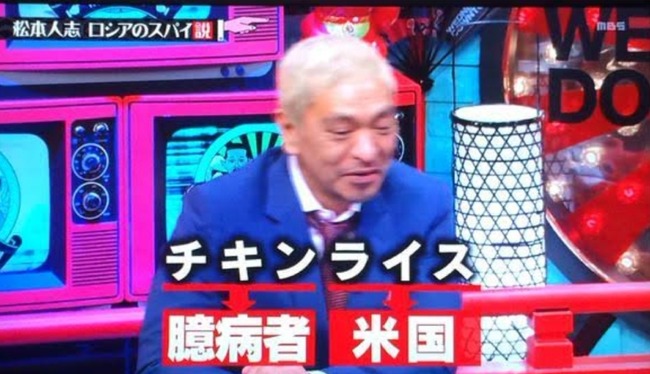 Npb News なんjまとめ 三大水ダウ名作回 エルチキンライス 死刑ドッキリ 八百長pk Npb News なんjまとめ 三大水ダウ名作回 エルチキンライス 死刑ドッキリ 八百長pk