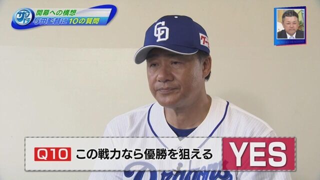 なんj 横浜ベイスターズ 暗黒