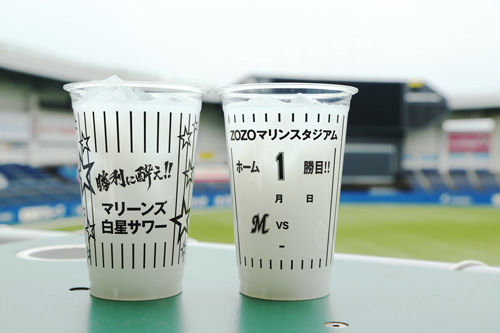 ph_shiroboshi