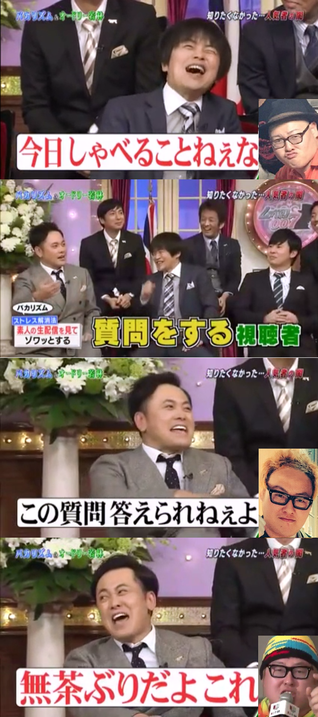 Npb News なんjまとめ バカリズム Youtuberを煽る Npb News なんjまとめ バカリズム Youtuberを煽る