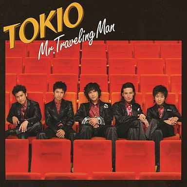 Npb News なんjまとめ 悲報 Tokioの代表曲 宙船 と アンビシャスジャパン しかない Npb News なんjまとめ 悲報 Tokioの代表曲 宙船 と アンビシャスジャパン しかない