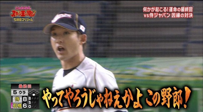 Npb News なんjまとめ 野球選手のカッコいい画像見ると惚れそう