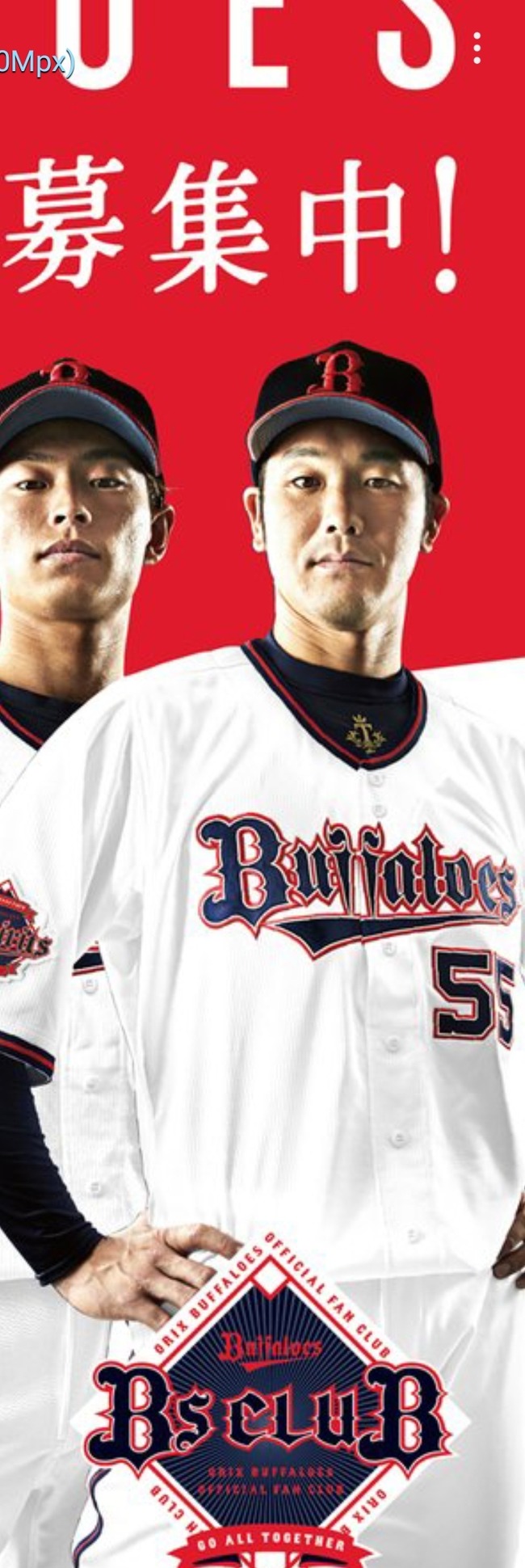 Npb News なんjまとめ 悲報 オリックスt 岡田さんの現在に涙が止まらない Npb News なんjまとめ 悲報 オリックスt 岡田さんの現在に涙が止まらない