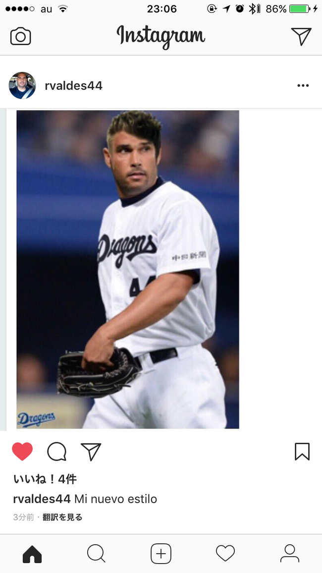 Npb News なんjまとめ バルデスおじさん 自分に髪を生やして遊ぶ