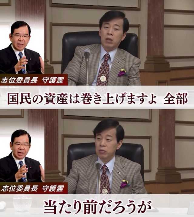 Npb News なんjまとめ 大川隆法 23 商社に入ったけどもっと稼ぎたいなぁ Npb News なんjまとめ 大川隆法 23 商社に入ったけどもっと稼ぎたいなぁ
