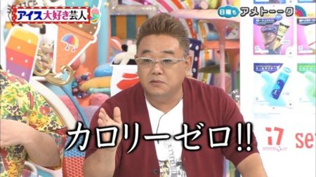 Npb News なんjまとめ 朗報 カロリーゼロ理論が通用しない食べ物 見つかる Npb News なんjまとめ 朗報 カロリーゼロ理論が通用しない食べ物 見つかる