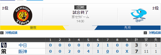 new_スクリーンショット (354)