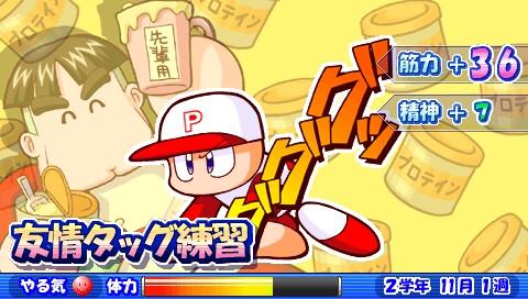 Npb News なんjまとめ パワプロ衰退三大戦犯 友情タッグ 橘みずき あと一つは
