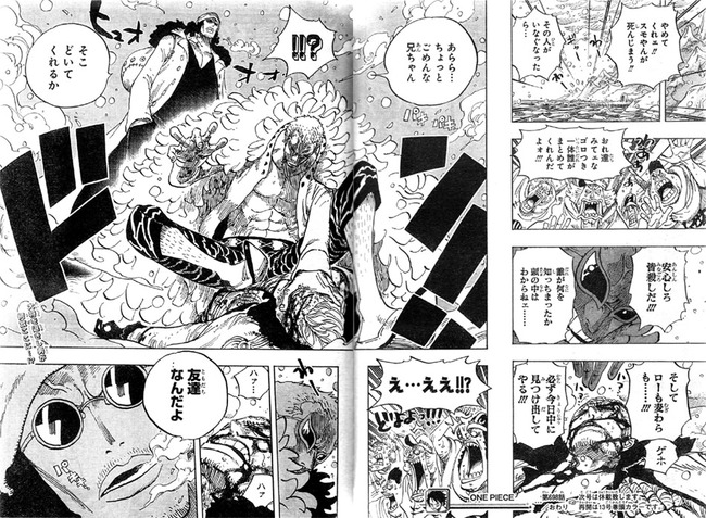 Npb News なんjまとめ ルフィ 青海にはお前 エネル くらいのはごまんといる Npb News なんjまとめ ルフィ 青海にはお前 エネル くらいのはごまんといる