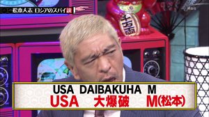 Npb News なんjまとめ 三大水ダウ名作回 エルチキンライス 死刑ドッキリ 八百長pk Npb News なんjまとめ 三大水ダウ名作回 エルチキンライス 死刑ドッキリ 八百長pk